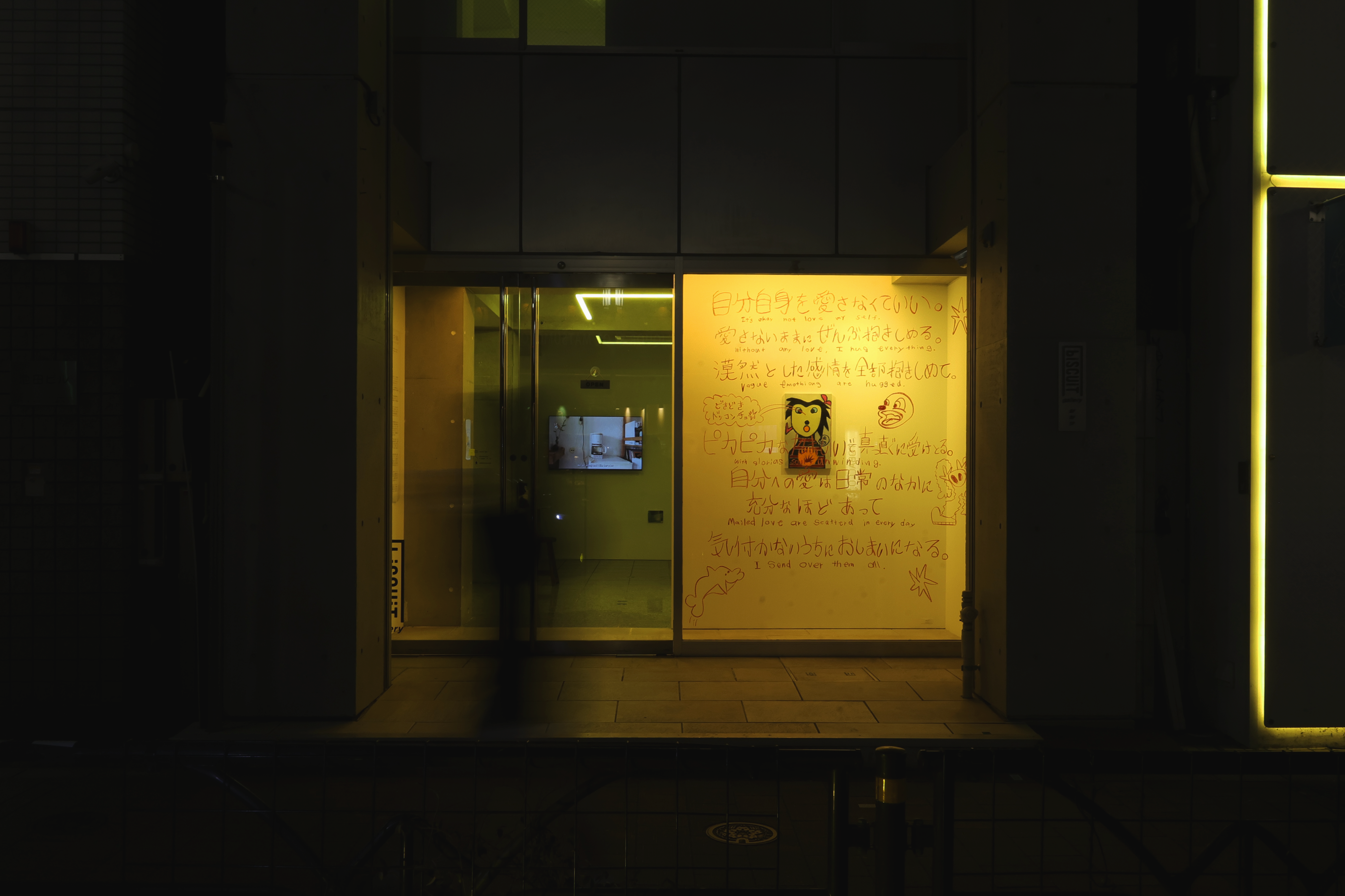 展示風景
