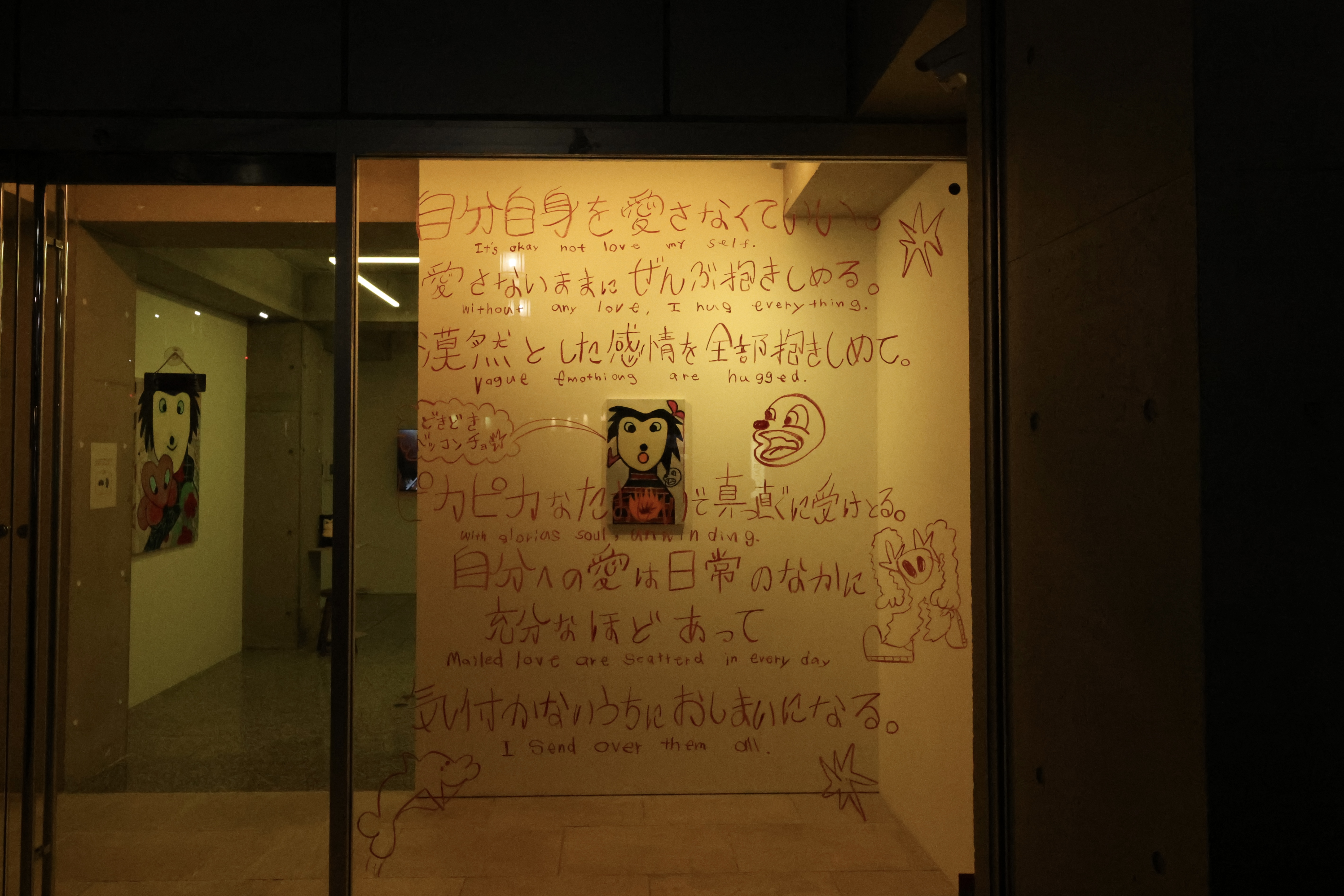 展示風景