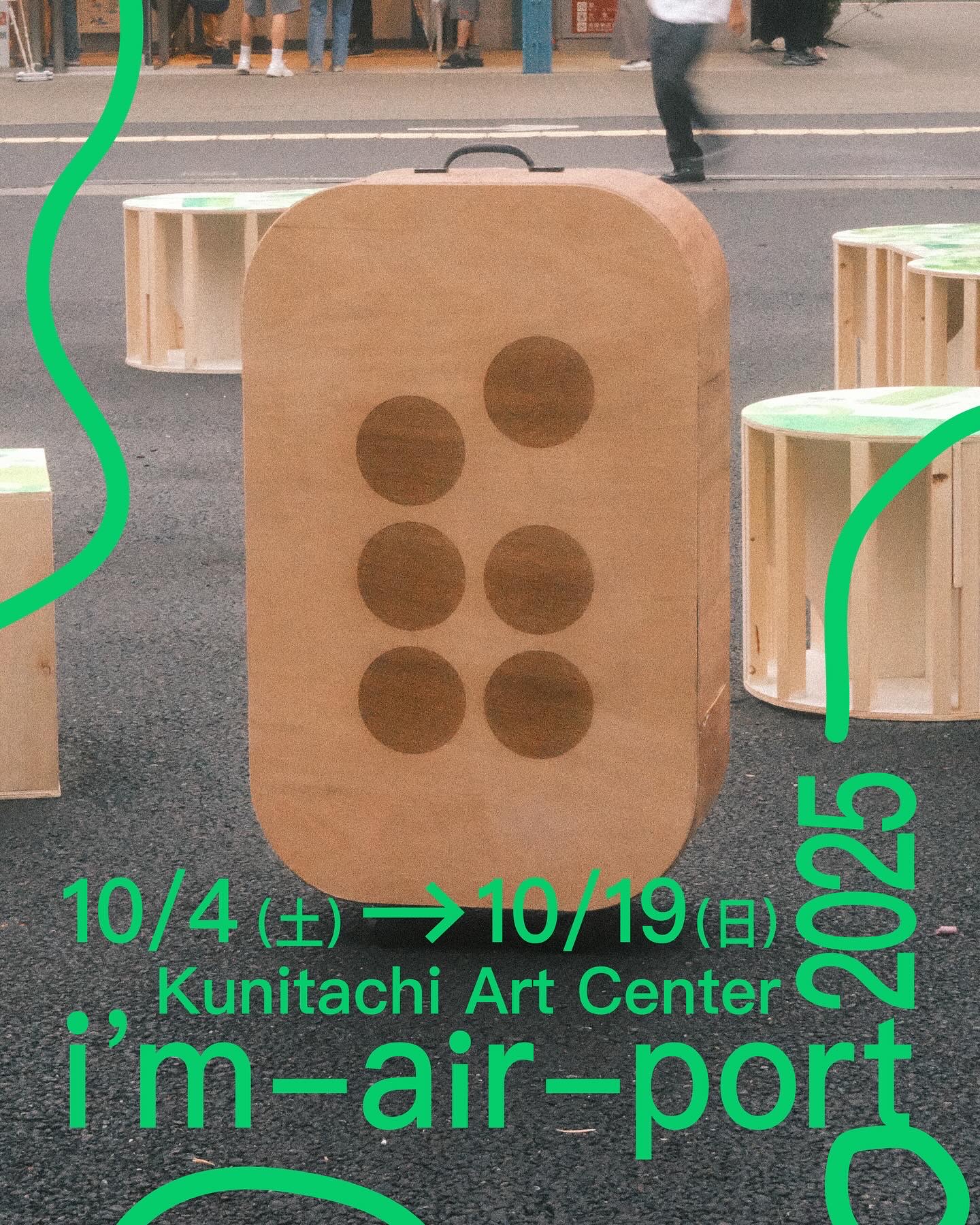 Kunitachi Art Center 2025 — cover