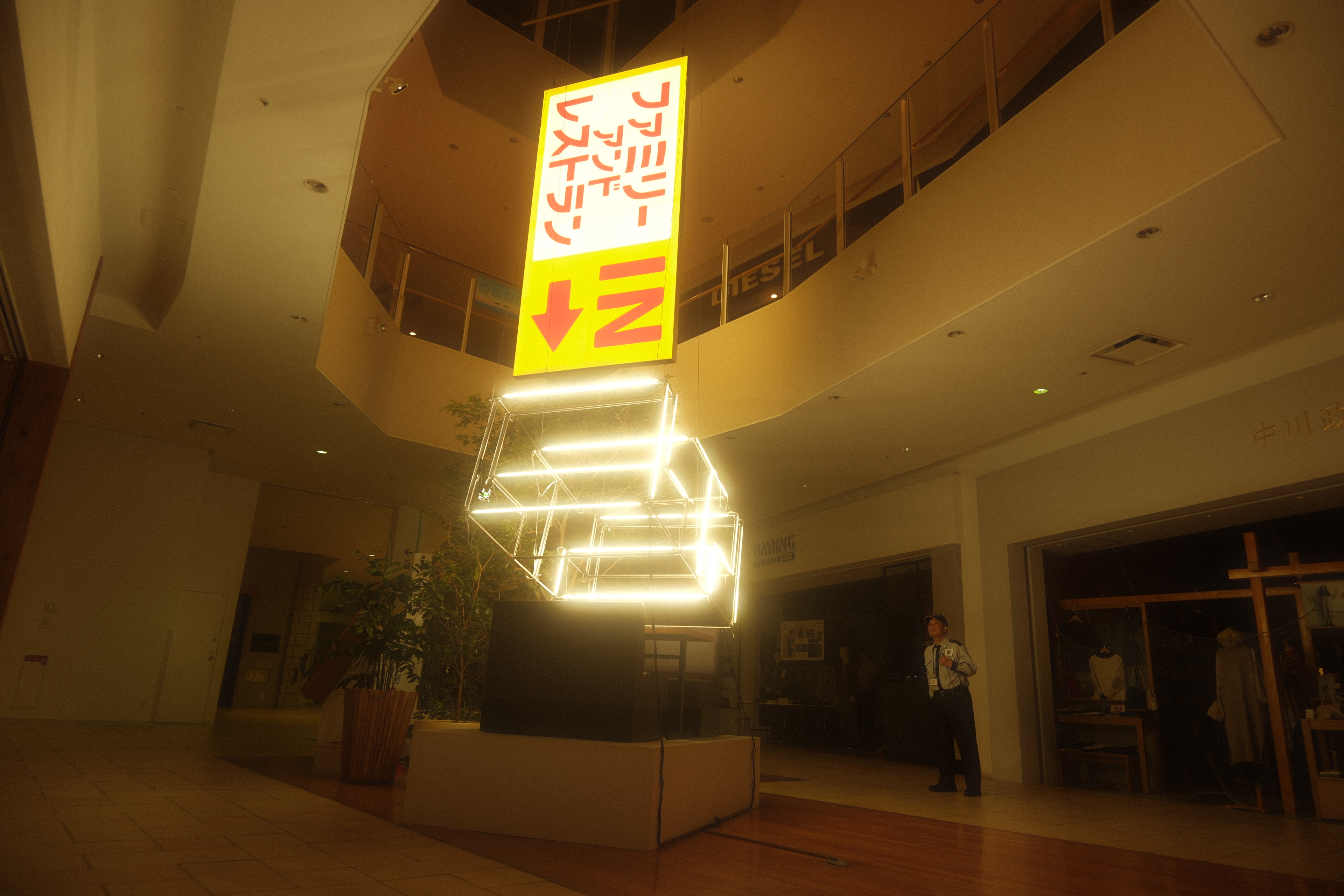 テラスモール湘南、館内の展示風景